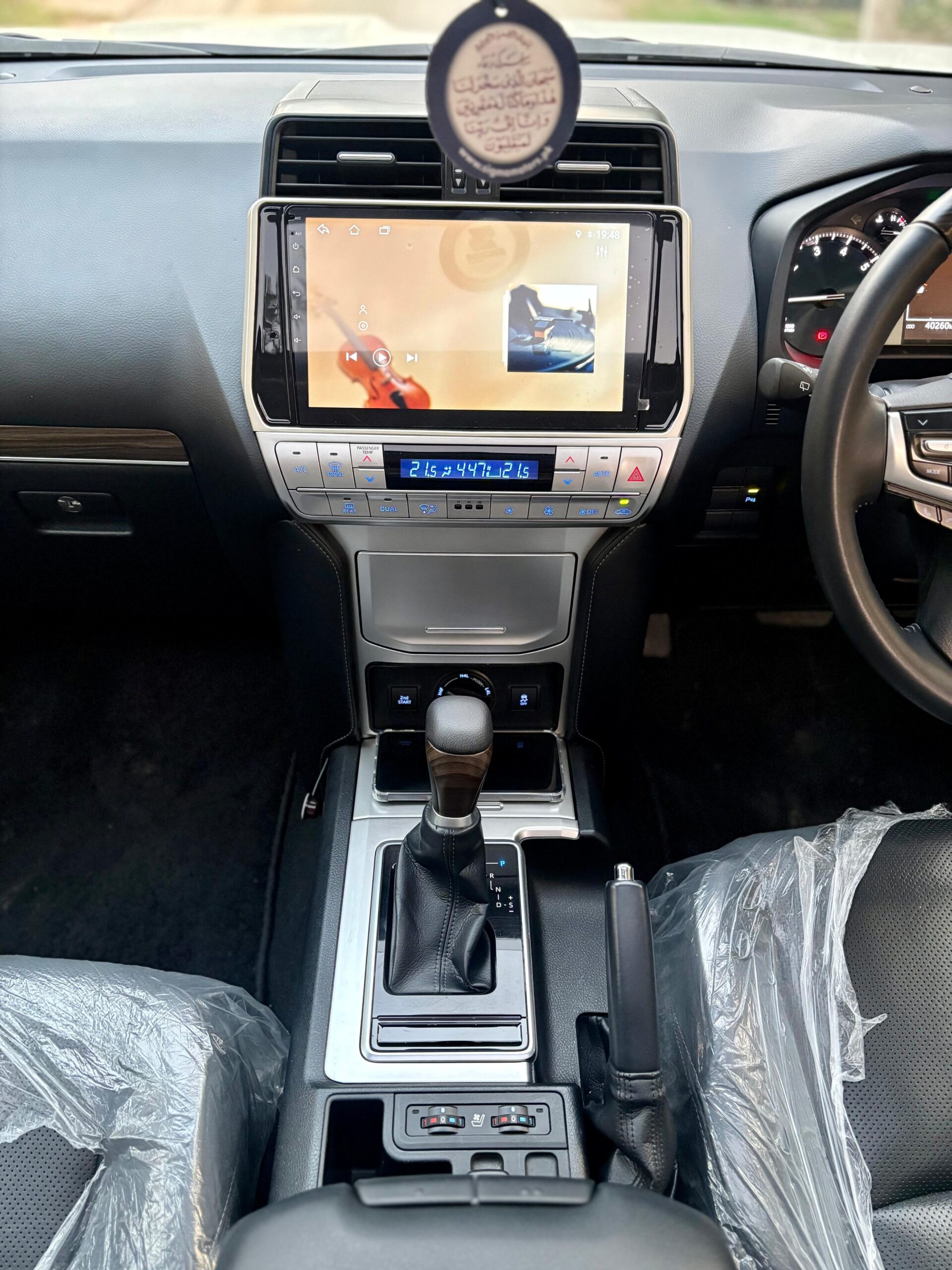 
								Toyota Land Cruiser Prado TXL 2020 full									