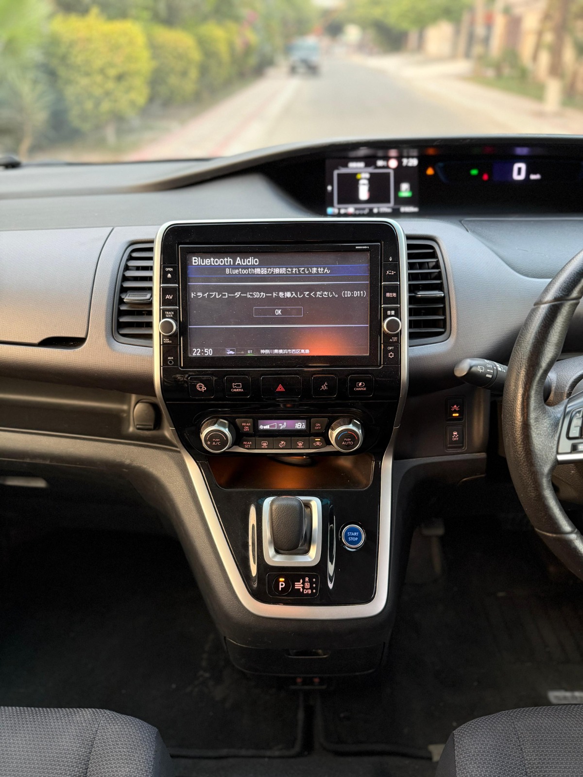 
								Nissan Serena e-POWER Highwaystar 2018 full									